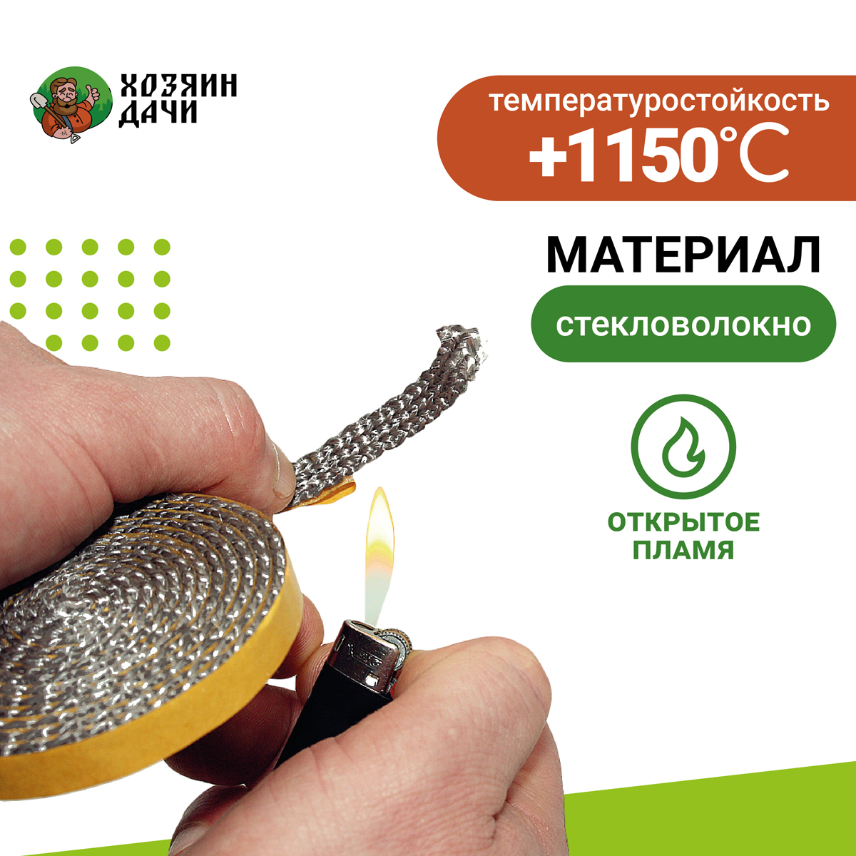   Уплотнительный шнур 8х3 мм.самоклейка L=1 метр. (миниатюра)